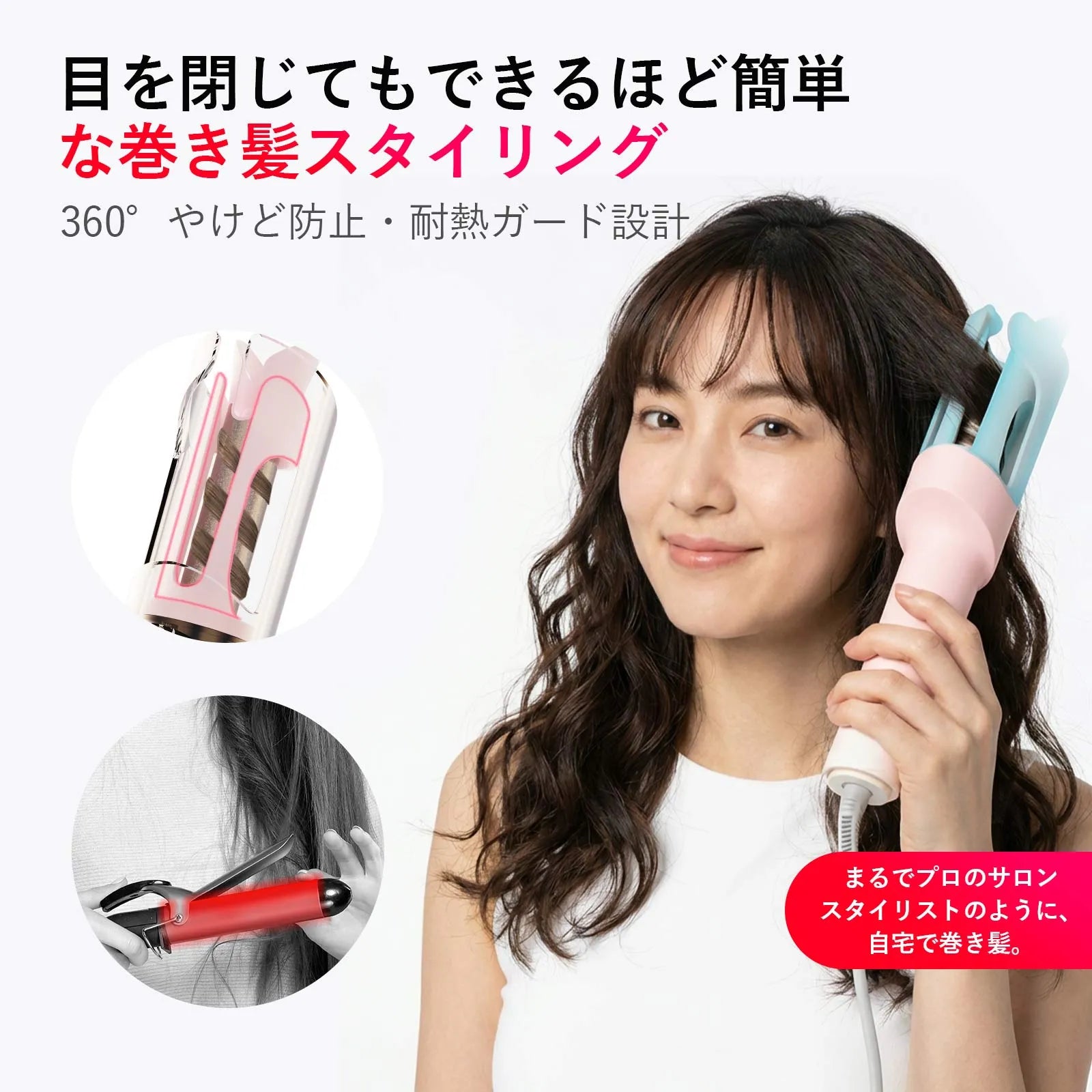 TYMO CURLPRO 全自動回転式ヘアアイロン – tymobeauty.live